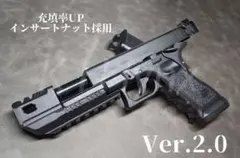 SFP9/VP9 トレーニング用（ブルー）スタンド付属 - メルカリ