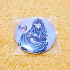 鬼滅の刃 全集中展 刀鍛冶の里編 柱稽古編 幕間画 缶バッジ 時透無一郎