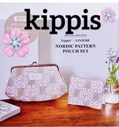 kippisキッピス☘️北欧柄❄️ふかふか❄️がま口ポーチ&ミニポーチ 新品未使用