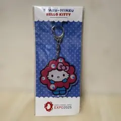 大阪・関西万博 ハローキティ アクリルキーホルダー