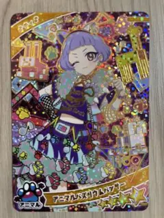 ひみつのアイプリ　アニマルバズリウムパンサー