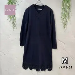 GRL 裾レース Vネック ニットワンピース ネイビー M 長袖 ゆったり
