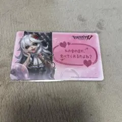 第五人格 identityV ガラテア 彫刻師 バレンタイン カード