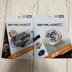タカラトミーBEYBLADE X ベイブレードX UX-17、UX-20、UX1 - メルカリ