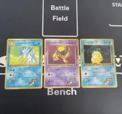 ポケモンカード 旧裏 ナツメのゴルダック ケーシィコロコロプロモ コダック