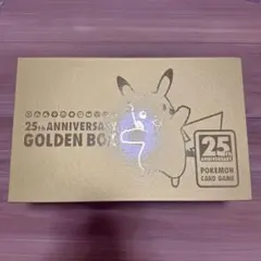 早い者勝ち‼️ ゴールデンボックス　25th ポケモンカード　Amazon産