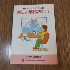 Item thumbnail for item e86981d2-ff96-48cd-bbd8-7515fb7555f7