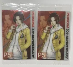 ペルソナ ウエハース 30周年 P5X 上城渚 2枚セット