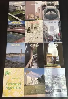 Item thumbnail for item 3e605d37-a679-414e-b02b-c864e1fa71d1