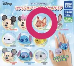 ディズニーキャラクター ファッションリング ロイヤルクリア