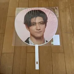 Hey! Say! JUMP 中島裕翔 うちわのサムネイル