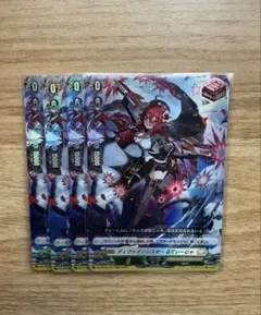 ディバインシスター なてぃーじゃ 4枚セッも ヴァンガード - メルカリ