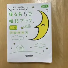 rrr様 リクエスト 2点 まとめ商品