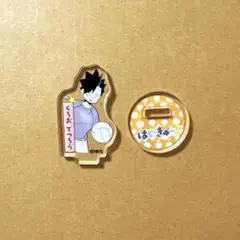 ハイキュー ファンパーク アクリルminiフィギュア 幼少期 黒尾鉄朗 アクスタ