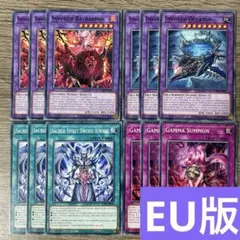 遊戯王 召喚獣 デッキパーツセット 英語版 EU版 CORI