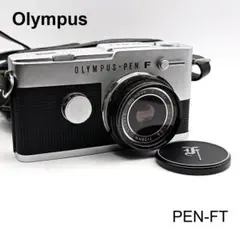 Olympus PEN-FT E.Zuiko 広-220-3のサムネイル
