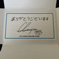 Stray Kids スキズ バンチャン サンキューカード