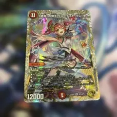 センター】アンジュ レベル3 DiR WIXOSS ウィクロス にじさんじ - メルカリ