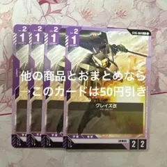 アルムシ様 リクエスト 2点 まとめ商品