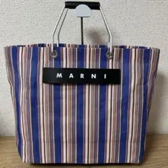 【美品】マルニ MARNI フラワーカフェ ストライプ ハンド トートバッグ