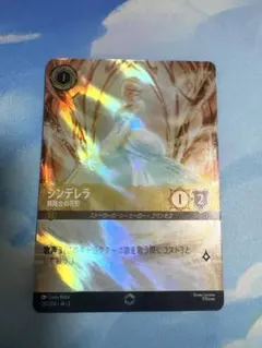 PSA10】シンデレラ エンチャンテッド Cinderella ロルカナ - メルカリ