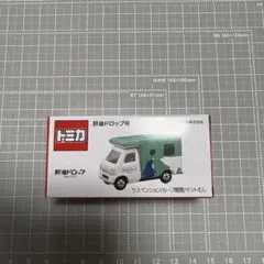 2025年最新】トミカ テントむしの人気アイテム - メルカリ