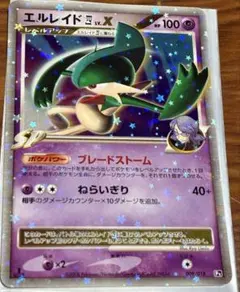 2026年最新】ポケモンエルレイドの人気アイテム - メルカリ