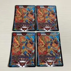 メルカリ便 超戦龍覇 モルトNEXT DS 初期統一 4枚セット
