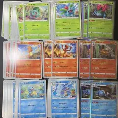 ポケカ　ポケモンGO 御三家 ノーマル まとめ売り