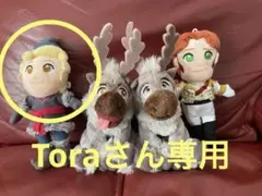 アナと雪の女王 ぬいぐるみ　クリストフ