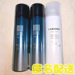 新品未使用おまとめアデランス　ジャンプー2本＆デオトラントスプレー3本 新品未使用おまとめアデランス ジャンプー2本＆デオトラントスプレー3