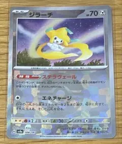 2026年最新】モンスターボール ミラーの人気アイテム - メルカリ