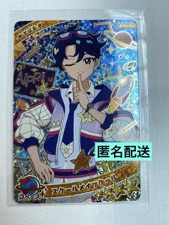 てっぽん様 リクエスト 2点 まとめ商品