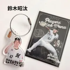 千葉ロッテマリーンズ/鈴木昭汰　コリアングルメデザイン２連アクリルキーホルダー