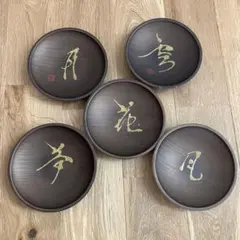 新品未使用 木製 菓子器と菓子皿5枚セット