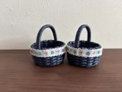 紺色丸型ミニバスケット2個セット　ハンドメイドクラフトバンド