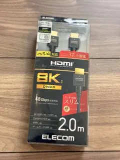 ELECOM 8K DHDR HDMIケーブル 2.0m
