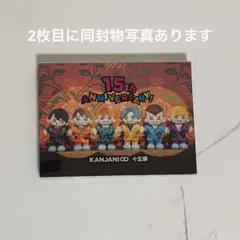 関ジャニ∞/十五祭〈Blu-ray盤2枚組〉