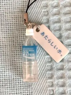 大塚製薬 ミニチュア ポカリスエット イオンウォーター　ストラップ