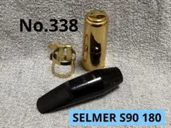 2026年最新】サックス マウスピースの人気アイテム - メルカリ