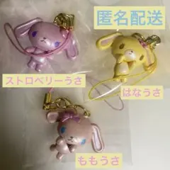 2026年最新】シュガーバニーズ携帯ストラップの人気アイテム - メルカリ
