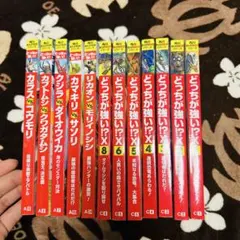 どっちが強い!? セット