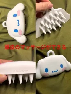 シナモロール ヘアブラシ 頭皮マッサージ