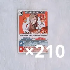 主役は我々だ エーミール インミ