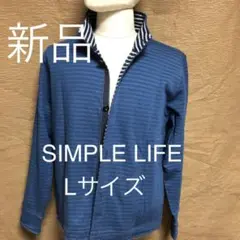 長袖ニットカーディガン