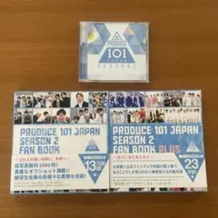 PRODUCE 101 JAPAN SEASON2 FANBOOK &CD