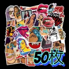 50枚　セクシーガール　エロティック　ステッカー
