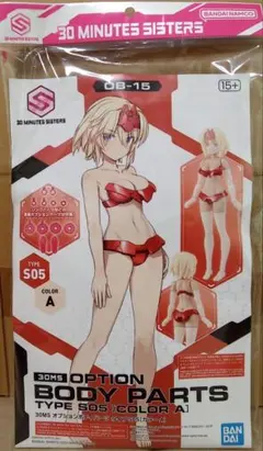 30MS オプションボディパーツ タイプS05 カラーAのサムネイル