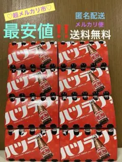 ♡超メルカリ市♡オロナミンC 80本セット(^^)/のサムネイル