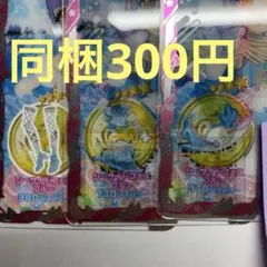 【同梱：300円】 シーサイドフェスブルー フルコーデ